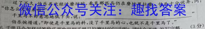 安徽省2022-2023学年度第二学期七年级教学质量监测语文