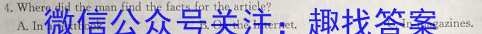 2024-2023学年辽宁省高一5月联考（23-451A）英语
