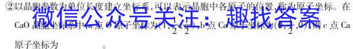 贵州省六盘水市2023年高三适应性考试(二)化学