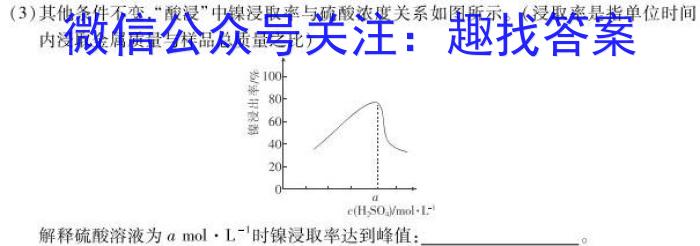 合阳县2023年初中学业水平九年级第二次模拟考试(5月)化学