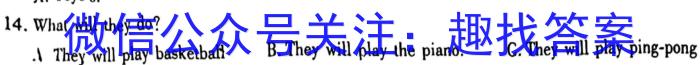 ［衡水大联考］2023届高三年级5月份大联考（新教材）英语