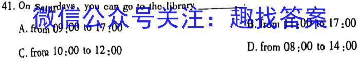 炎德英才大联考 湖南师大附中2023届模拟试卷(三)英语