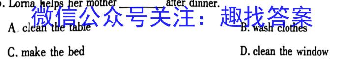 2022-2023学年辽宁省高二考试4月联考(23-442B)英语试题