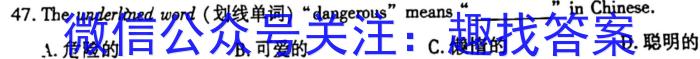 山西省2023年初中学业水平考试冲刺（二）英语