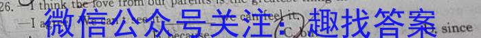 [陕西三模]2023年陕西省高三教学质量检测试题(三)英语