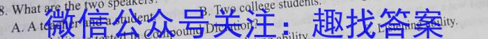 湖南省2023年5月高三模拟考试英语