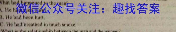 [南开九检]重庆南开中学高2023届高三第九次质量检测(2023.5)英语