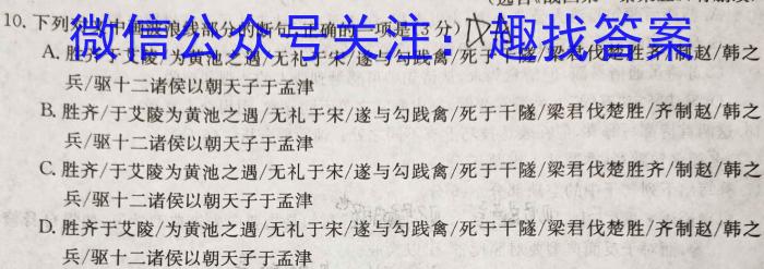 [毕节三诊]贵州省毕节市2023届高三年级诊断性考试(三)3语文