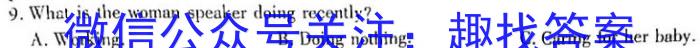 ［晋一原创模考］山西省2023年初中学业水平模拟试卷（八）英语