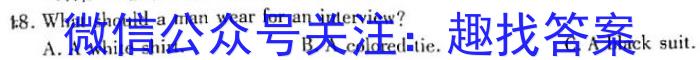 江西省2024-2023学年度八年级5月月考练习（七）英语