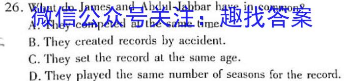 广西国品文化-桂柳金卷 2023年普通高等学校招生全国统一考试(仿真卷)英语