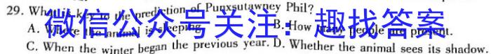 [乐山三诊]乐山市高中2023届高三第三次调查研究考试英语