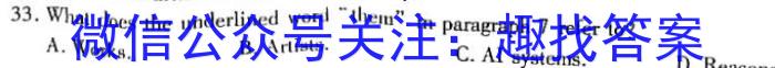 陕西省2023年普通高等学校招生全国统一考试（◇）英语