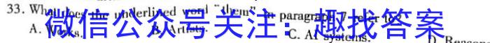 2023年陕西省初中学业水平考试冲刺（一）英语