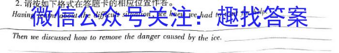 山西省2023届九年级山西中考模拟百校联考考试卷（四）英语