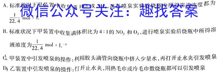 [广东三模]广东省2023年普通学校招生全国统一考试模拟测试(三)化学