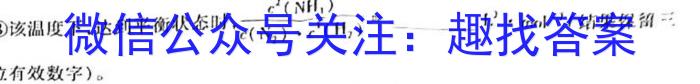 2023年普通高等学校招生全国统一考试 考前预测·精品押题卷(二)化学