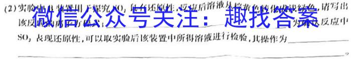 ［金科大联考］2022-2023学年高三5月质量检测（新教材）化学