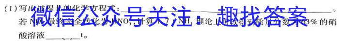 江西省2022-2023学年度初三模拟巩固训练（二）化学