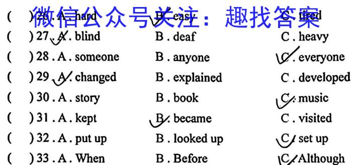 2023届成都三诊英语