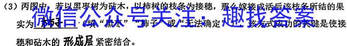 [长春四模]长春市2023届高三质量监测(四)生物