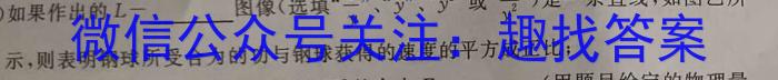 2023年高考考前最后一卷（新教材）物理`