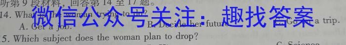 贵州省铜仁市2023年高三适应性考试(二)英语