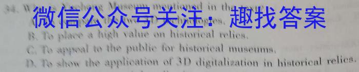 江西省2023年第二次初中学业水平模拟考试（5月）英语试题