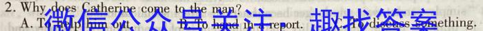 2023年普通高校招生考试精准预测卷(三)英语