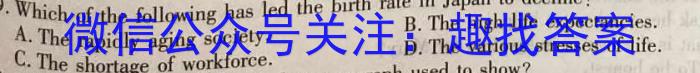 厦门市2023届高三毕业班第三次质量测试英语试题