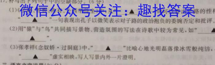 贵州省铜仁市2023年7月高一年级质量监测试卷政治1