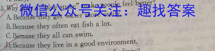 尚文原创 2023届云南名校高考适应性月考试卷(八)英语