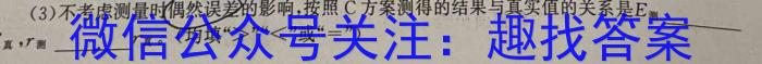 衡水金卷2023届高三5月份大联考(老高考)物理`