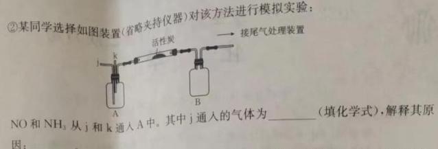 [晋一原创测评]山西省2023年初中学业水平考试模拟测评（八）化学