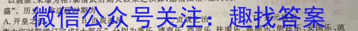 2023届全国百万联考老高考高三5月联考(5004C)政治~