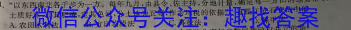 南京市2023届高三第二次模拟考试(2023.05)政治h