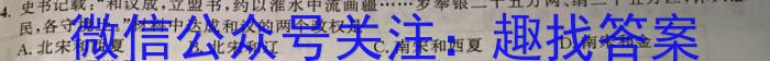 一步之遥 2023年河北省初中毕业生升学文化课考试模拟考试(七)政治s