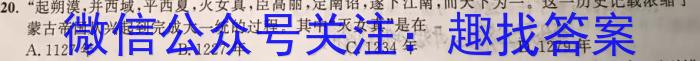 2023年内蒙古高一年级5月联考（23-448A）（政治）