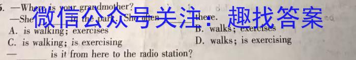 安徽省涡阳县2024-2023学年度九年级第二次质量监测英语