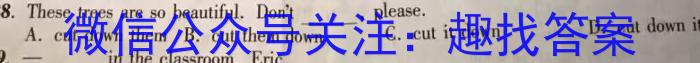 重庆康德2023年普通高等学校招生全国统一考试高考模拟调研卷(七)英语