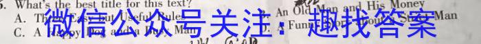 2022-2023学年四川省高一试题5月联考(标识※)英语