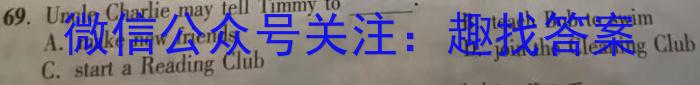 陕西省2023年最新中考模拟示范卷 SX(六)6英语