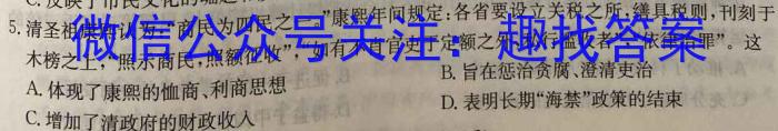 重庆康德2023年普通高等学校招生全国统一考试高三第三次联合诊断检测（政治）