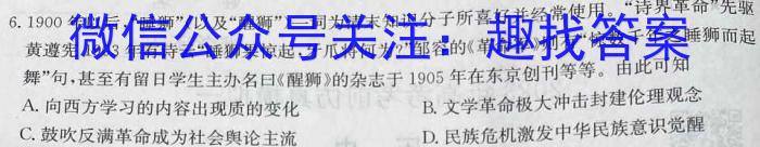 [南充三诊]四川省南充市高2023届高考适应性考试(三诊)历史