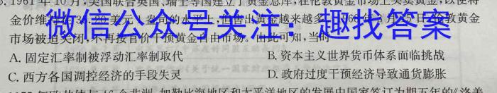 天利38套 2023年普通高等学校招生全国统一考试临考押题卷(B)政治s