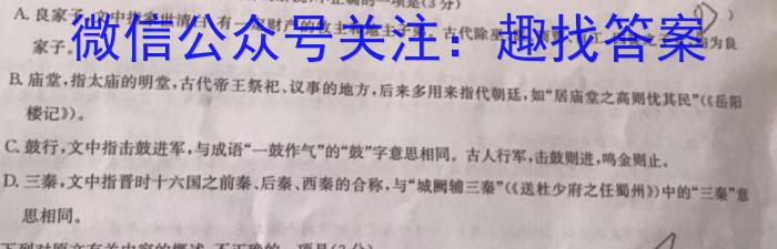 2023年河北省初中毕业生升学文化课考试 麒麟卷政治1