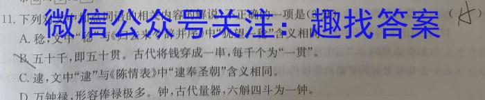 广东省云浮市2022~2023学年高二第二学期高中教学质量检测(23-495B)政治1