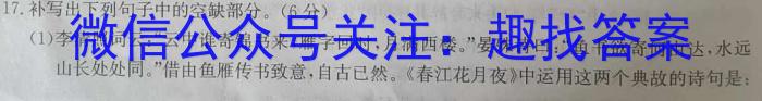 2023年四川九市三诊联考政治1