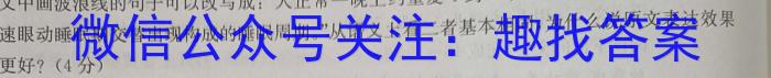 江西省2022-2023学年度八年级5月月考练习（七）政治1