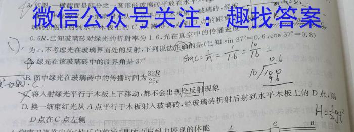 南京市2023届高三第二次模拟考试(2023.05).物理